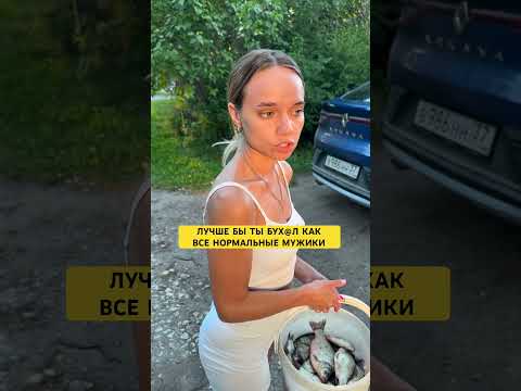 ВСЕ МУЖИКИ ТАКИЕ ?! #пранк #семьяколода #шортс #юмор #приколы #vine #смехдослез #лучшиеприколы