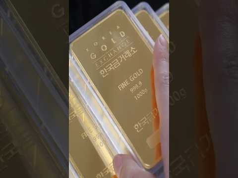 The process of making 99.99% pure gold bars into mini gold bars. Korea Gold Exchange