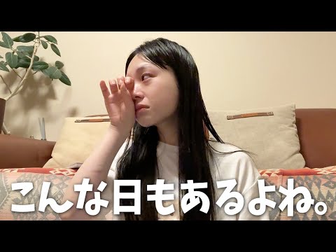 こんな日もあるよね…😢明日元気になるために・・・