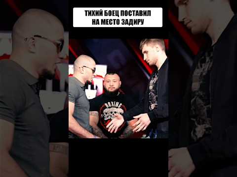 Скромный боец поставил на место задиру!