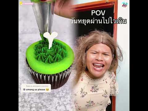 #foryou #duet #viral #sketch #youtubeshorts #shortvideo #viralvideo #shorts #storytime #funny #fyp