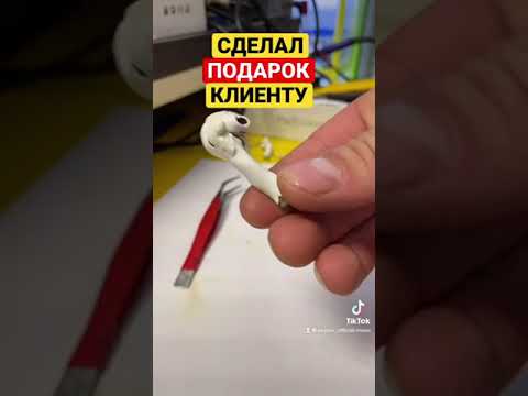 РЕМОНТ AIRPODS | ДЯДЯ СЕРЕЖА