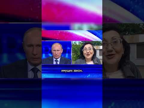Женщина о Путине и власти | NoFake