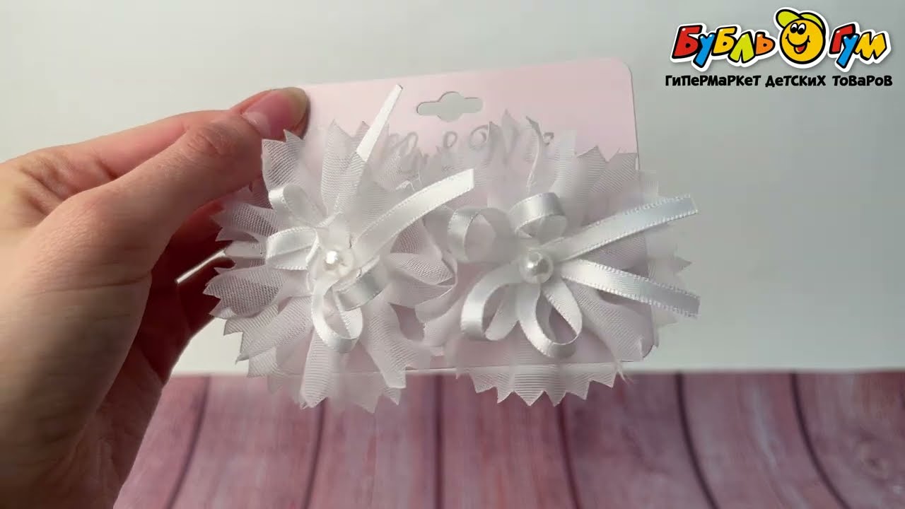 Банты из органзы с атласной лентой 2шт - видео
