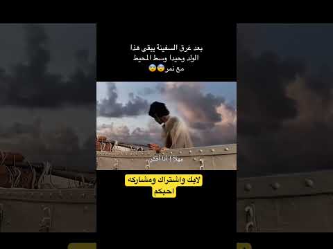 اجمل صداقه بين انسان ونمر لا يصدق 😱 #movie #film #العراق #اكسبلور #افلام #مسلسلات #ضحك #ترند #نمر