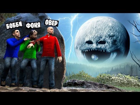 24 ЧАСА ВЫЖИВАНИЯ С ЛУНОЙ МОНСТРОМ! УГАР И БЕЗУМИЕ В Garry`s Mod