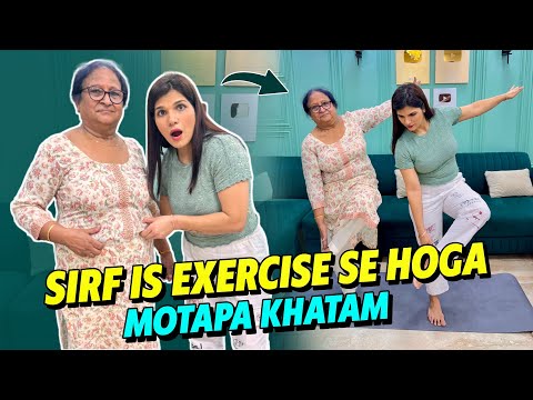 Saasu Maa Ko Karayi Motapa Kam Karne Ki Sabse Asan Exercise || imkavy