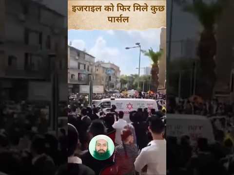 यह क्या हुआ है