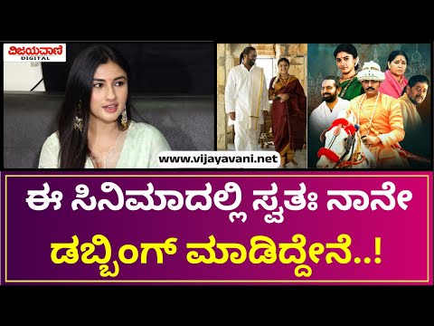 Ragini Prajwal | ಎಮೋಷನಲ್ ಸೀನ್​ನಲ್ಲಿ ಗ್ಲಿಸರಿನ್​ ಇಲ್ಲದೇ ನಟಿಸಿರುವ ರಾಗಿಣಿ ಪ್ರಜ್ವಲ್​..!