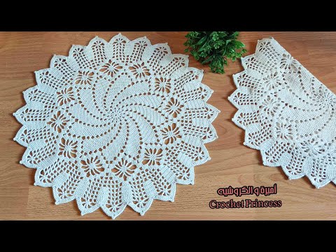 مفرش كروشيه دائري بغرزة العنكبوت سهل للمبتدئات Crocheted Doily