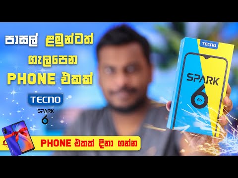 (ENGLISH) Tecno Spark 6 Go Price in Sri Lanka