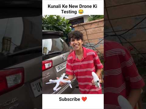 Kunali Ke New Drone Ki Testing 😂 #shorts @souravjvlogs @piyushjocgaming #souravjoshivlogs