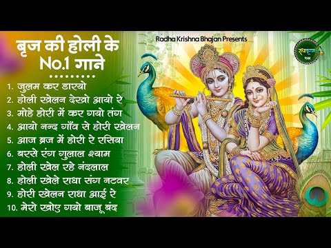 आज जरुर सुनना ये भजन | Radha Krishna Bhajan | Shyam Bhajan | Krishna Bhajan | Radha Rani Bhajan