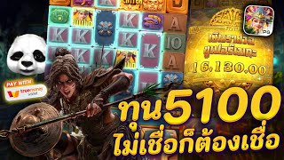 สล็อตแตกง่าย สล็อตpg สล็อตเว็บตรง สล็อตสาวถ้ำ pg slot ล่าสุด