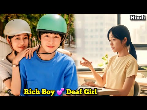 Handsome Boy 💗 Deaf Girl - Our Summer (2024) 🔥 New Korean Movie Explained in hindi