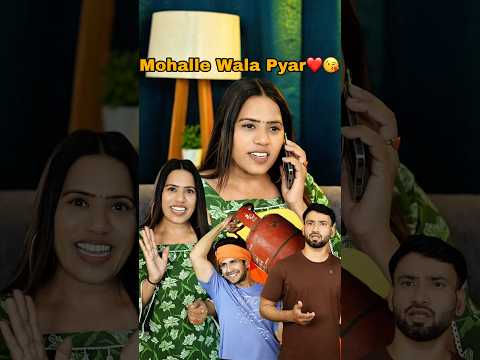 सिलेंडर वाला प्यार❤️😂 #ytshorts #shorts #trendingshorts #cute #funny #foryou #cutelove #lovestory