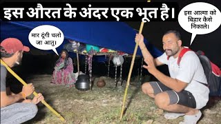 Bhootiya Ghati Ep.3 || मौत बनकर बीच रास्ते पर बैठी थी चुड़ैल क्या करता मैं भागने के अलावा।