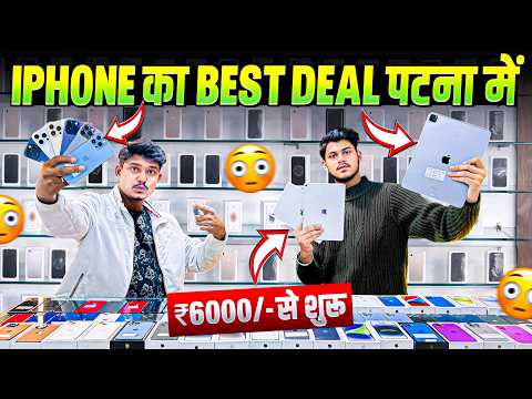 BIGGEST SALE EVER🤩Cheapest iPhone Market in Patna | Second Hand Mobile 2025