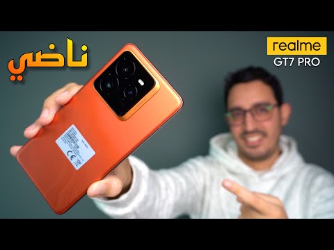 رسميا بطل هواتف الأندرويد لسنة 2025 🔥🤯