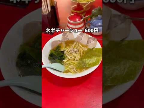 日本一安いラーメンショップ! 蕨