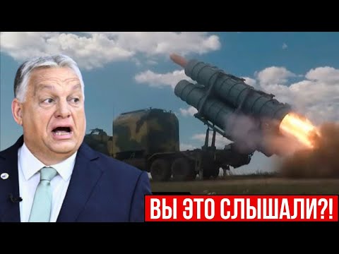 "Нептун" остановил завод РФ! Орбан выдал: "Это наши дроны, и что?"