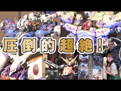 超絶ガンプラ作品がいっぱい！『しんきちの世界展２』でパイピングハイになろう