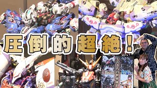 超絶ガンプラ作品がいっぱい！『しんきちの世界展２』でパイピングハイになろう