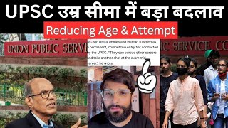 Big Changes in UPSC Age & Attempt limit | UPSC Prelims Result 2025 By Shubham Mishra | ONLY UPSC