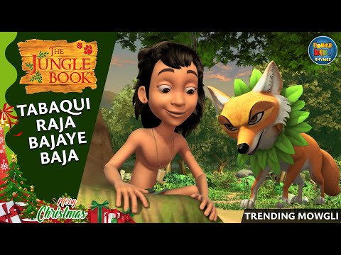 🎭🐺 Tabaqui Raja Bajaye Baja | Jungle Book | Funny Scene 🥁🌿✨ @POWERKIDSRHYMESOFFICIAL