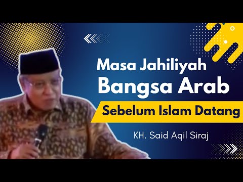 KH. Said Aqil Siraj // Islam Datang Di Tengah Bangsa Arab Sempurna Jahiliyahnya. #ulamanusantara