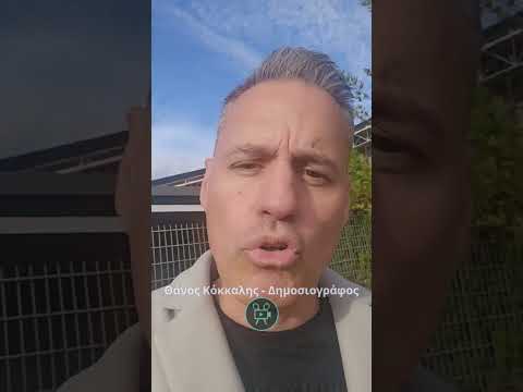 Σοκ: Άρχισε η απαγόρευση; Τους τσάκωσε ο Γρηγόρης Πετράκος