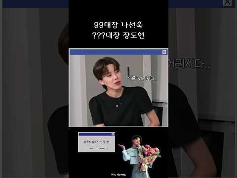 [장도연] 나이 상관 없는 문돼와 소개팅