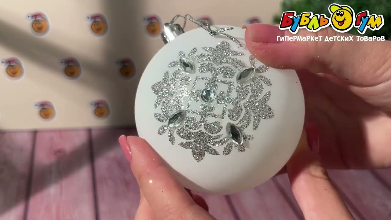 Украшение елочное шар с рисунком снежинка со стразами белый 8см - видео