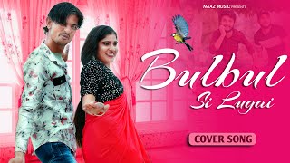 Bulbul Si Lugai | Nagan Si Lugai 2 | Dj Song | Bhura Dholak | Farmani Naaz | Haryanvi Song | Farman