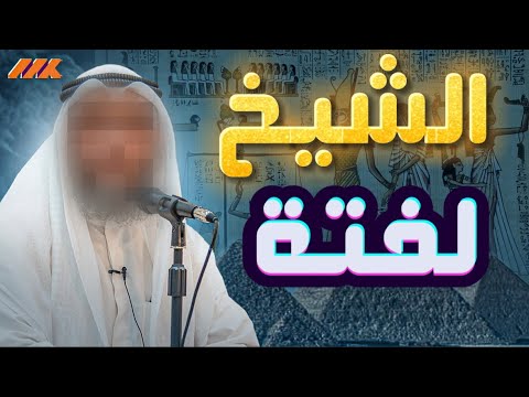 من تدخل فيما لا يعنيه سمع ما لا يرضيك - وربوا عيالكم قبل ما تربوا الناس