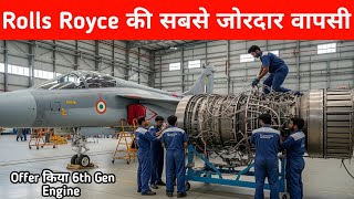 ब्रेकिंग- Rolls Royce की जोरदार वापसी - 6th Gen Engine for AMCA Fighter Jet 