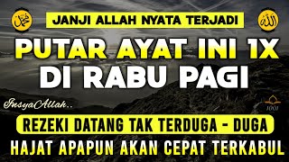 PUTAR DZIKIR INI❗Dzikir Mustajab Pembuka Pintu Rezeki, InsyaAllah Rezekimu Mengalir Deras