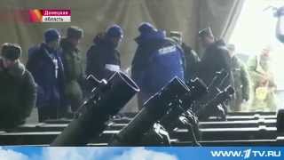 Украина видео ОБСЕ про отвод техники