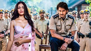 Mahesh Babu - New South Indian Movie Dubbed In Hindi | South Full Action Hindi Movie | South Movie