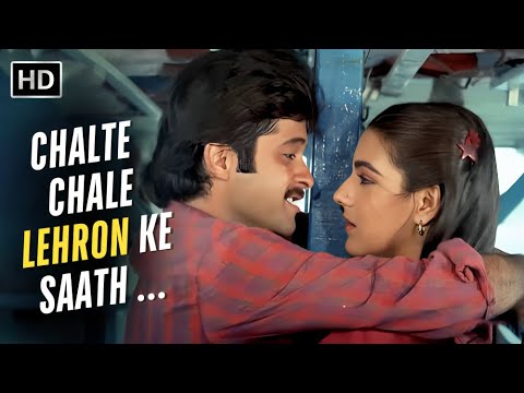 Chalte Chale Lehron Ke Saath | Saaheb (1985) | Kishore Kumar Hit Songs | Anil Kapoor, Amrita Singh