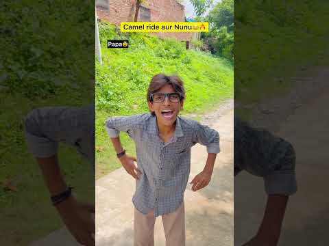 Camel ride aur chotabhai🐪🔥| Indian family😂|| #shorts #indian #funny #relatable #chotabhai #camel