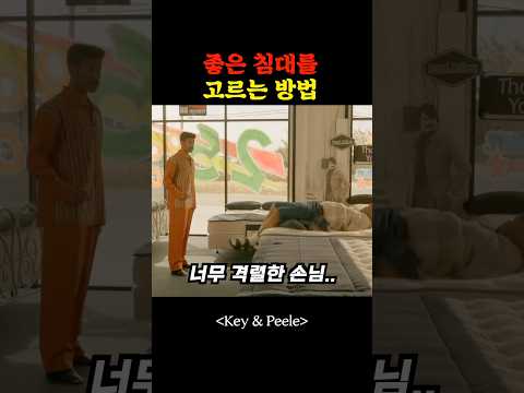 좋은 침대를 고르는 방법