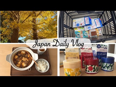 fall leaves in Kamakura, skincare haul, clean bathroom | housewife daily