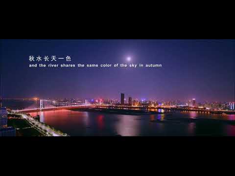 Beautiful Jiangxi - China Tourism & Culture Weeks 2022