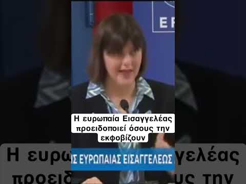 Τους προειδοποίησε #news #νδ_σκανδαλα #τεμπη_εγκλημα