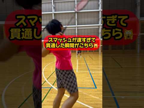 爆速スマッシュ打ったら貫通しちゃった😱 #バドミントン #龍羽団