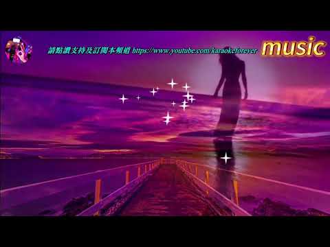 萬丈紅塵一杯酒〈華語〉戀特特KTV 伴奏 no vocal 無人聲 music 純音樂 karaoke 卡拉OK 伴唱萬丈紅塵一杯酒〈華語〉戀特特