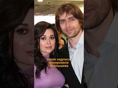Чернышёв нашёл тайник Заворотнюк