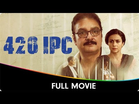 420 IPC - Hindi Full Movie - Gul Panag, Rohan Mehra, Vinay Pathak, Ranvir Shorey, Savak Jamshedji