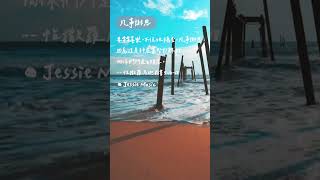 凡事謝恩 #靈修純音樂  #christianbgm#療癒音樂 #治癒音樂 #sleepmusic #sleepmusic